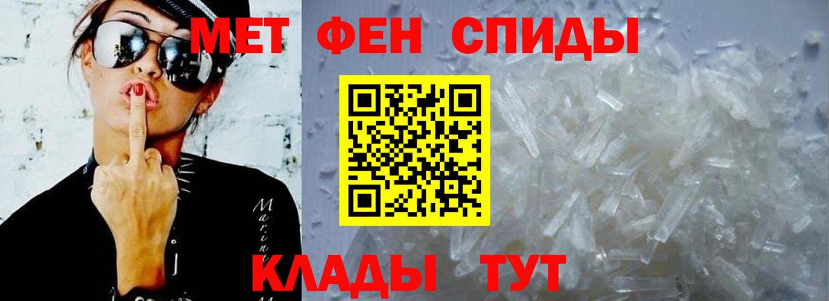 Amphetamine Розовый  Амфетамин  Амфетамин  Вход с VPN  Шебекино 