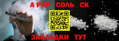 шишки Малгобек
