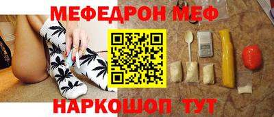 шишки Малгобек