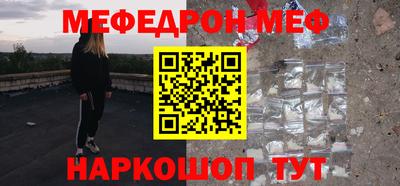 кокаин Мариинск