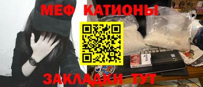 шишки Малгобек
