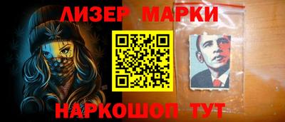 марки lsd Малоярославец
