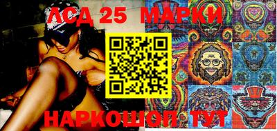 кокаин Мариинск