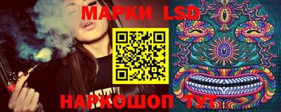 марки lsd Малоярославец