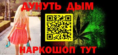 кокаин Мариинск