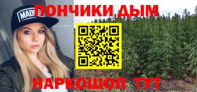 шишки Малгобек