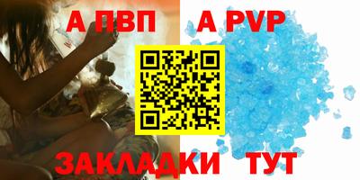 шишки Малгобек