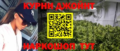 кокаин Мариинск