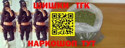 шишки Малгобек