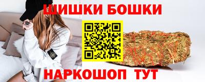 шишки Малгобек