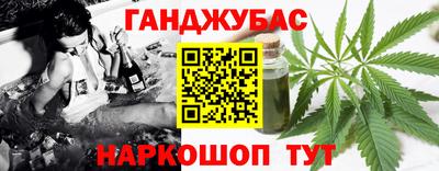 шишки Малгобек