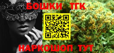 шишки Малгобек