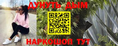 шишки Малгобек