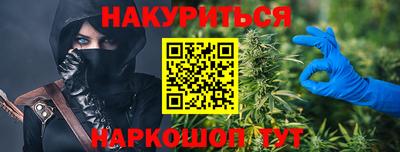 шишки Малгобек