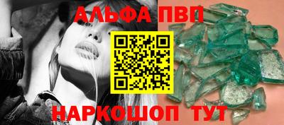 шишки Малгобек