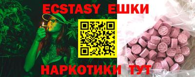 кокаин Мариинск