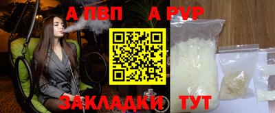 кокаин Мариинск
