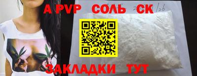 шишки Малгобек