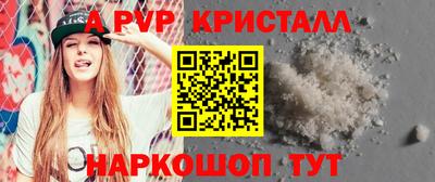 кокаин Мариинск