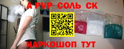 шишки Малгобек