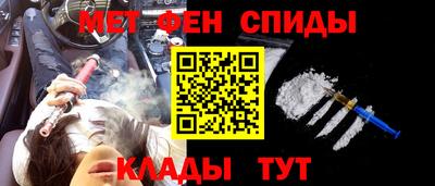 кокаин Мариинск