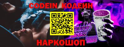 шишки Малгобек