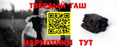 кокаин Мариинск