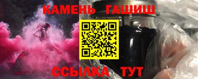 кокаин Мариинск