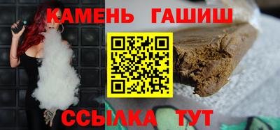 кокаин Мариинск