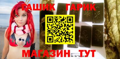 шишки Малгобек