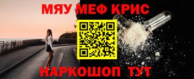 кокаин Мариинск