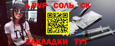 шишки Малгобек