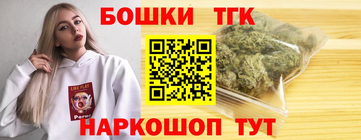 Марихуана ГИДРОПОН  Вход с VPN  Шебекино  Бошки Шишки план  Бошки Шишки MAZAR  Конопля сатива 